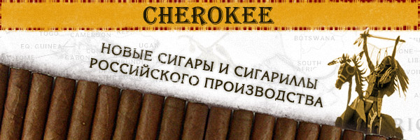  Cherokee
